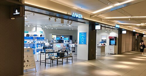 Anker