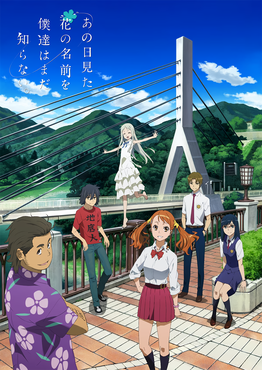 Anohana