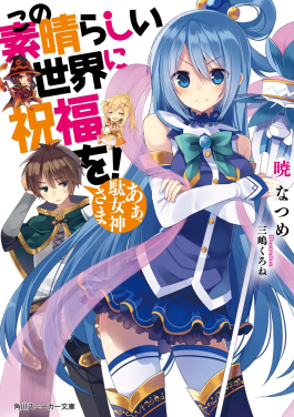 Aqua