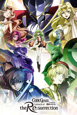 Code Geass Lelouch of the Re;surrection