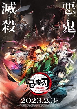 Demon Slayer: Kimetsu no Yaiba – To the Swordsmith Village