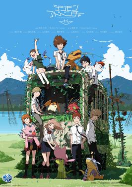 Digimon Adventure tri. Part 4: Loss