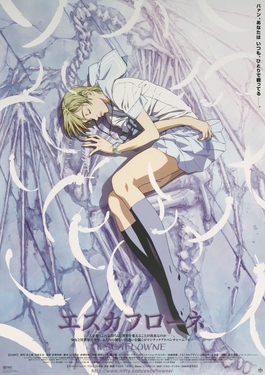 Escaflowne