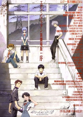Evangelion: 1.0 You Are (Not) Alone