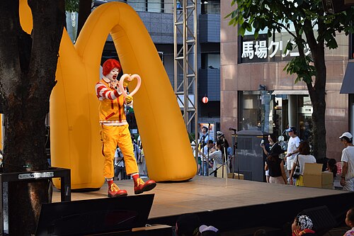 Hamburglar