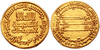 Harun al-Rashid
