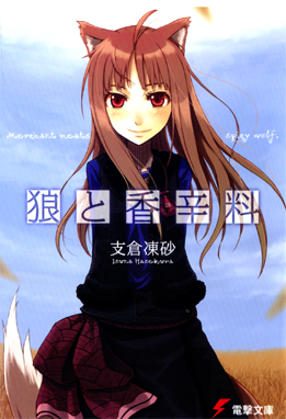 Holo