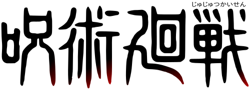 Jujutsu Kaisen: Execution