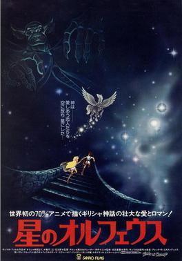 Metamorphoses