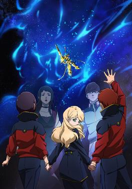 Mobile Suit Gundam Narrative