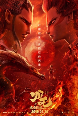 Ne Zha