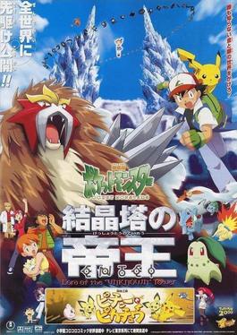 Pokémon 3: The Movie