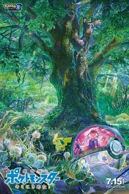 Pokémon the Movie: I Choose You!