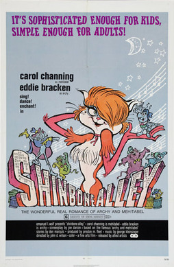 Shinbone Alley