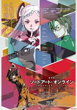 Sword Art Online the Movie: Ordinal Scale