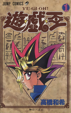 Swords of Revealing Light