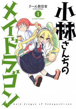 Tohru