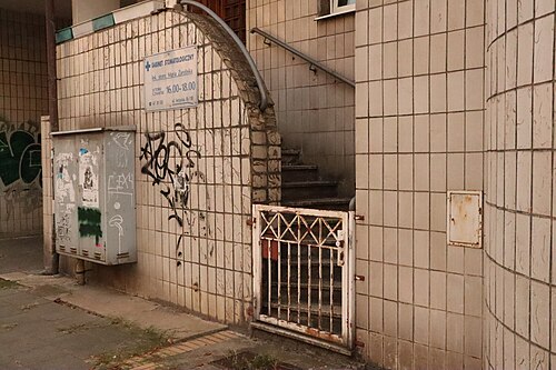 Urban Decay