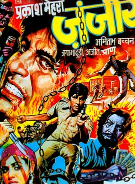 Zanjeer